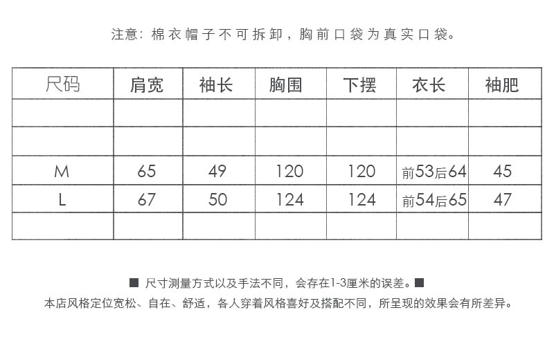 施悦名棉衣女短款韩版学生宽松连帽加厚冬装棉服百搭面包服