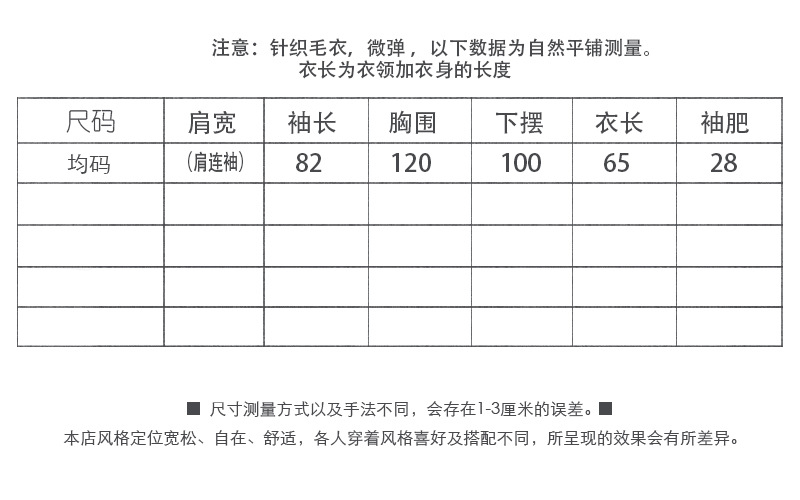 施悦名新款套头宽松毛衣麻花缴花针织衫女百搭厚