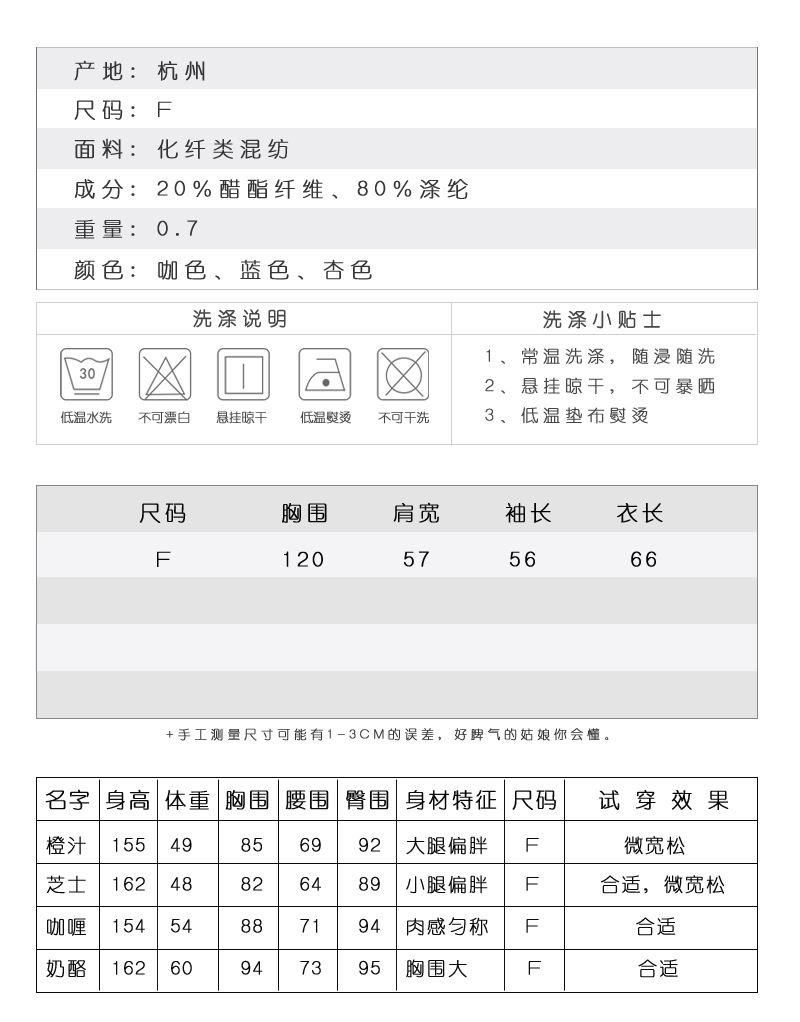 施悦名新款韩国女装纯色高领毛衣女打底