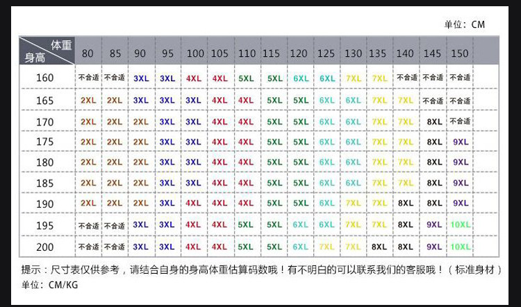 汤河之家冬季新款大码加绒卫衣男 休闲套头加肥加大男式卫衣运动服