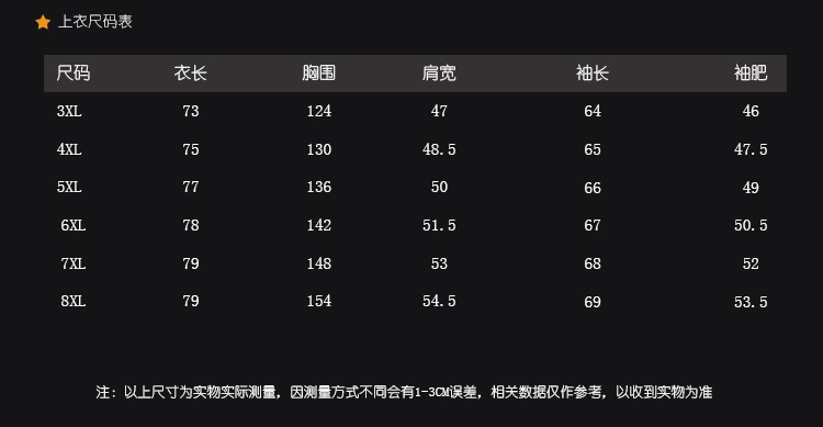 汤河之家冬季新款大码男装 加肥加大加绒连帽保暖运动男式套装