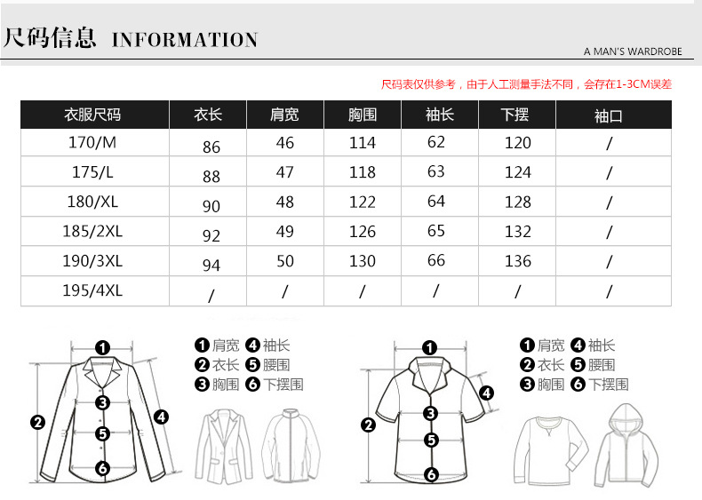 汤河之家男装冬季新款男式羽绒服中长款休闲羽绒棉服外套