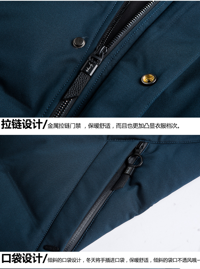 汤河之家男装冬季新款男式羽绒服中长款休闲羽绒棉服外套