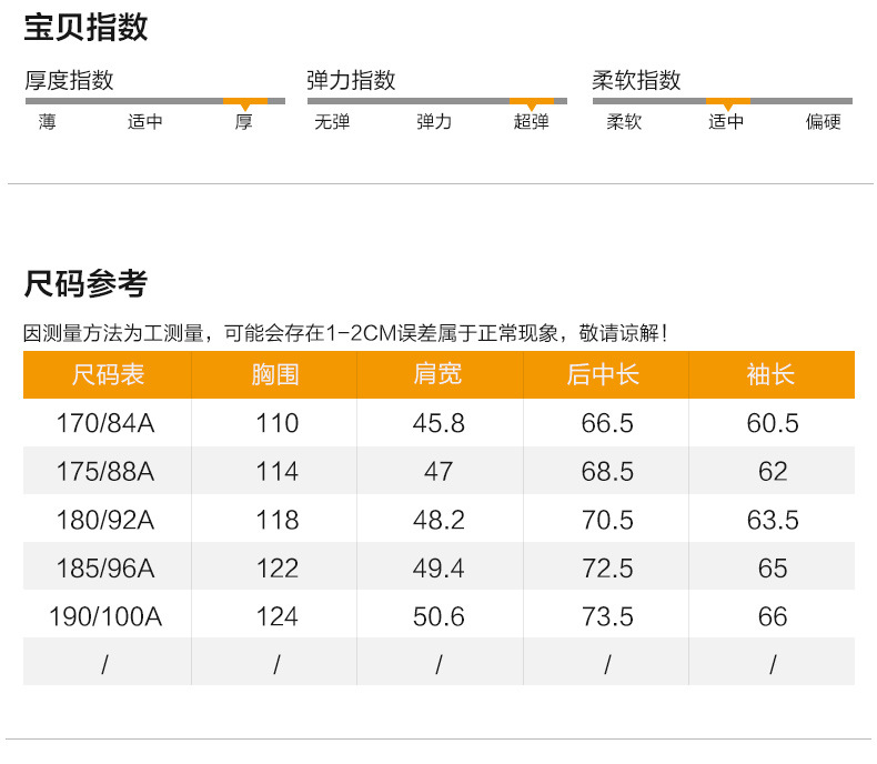 汤河之家新款男士羽绒服中年男式休闲羽绒外套