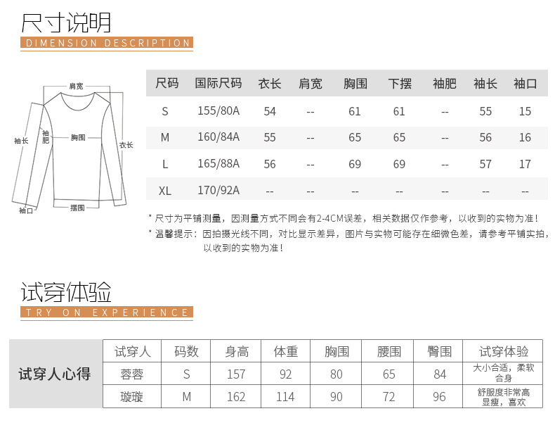 施悦名新款品牌女装撞色立领喇叭长袖上衣气质轻熟针织衫