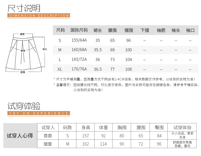 施悦名新款韩版女装纯色拉链拼接短裙保暖百搭丝绒半身裙