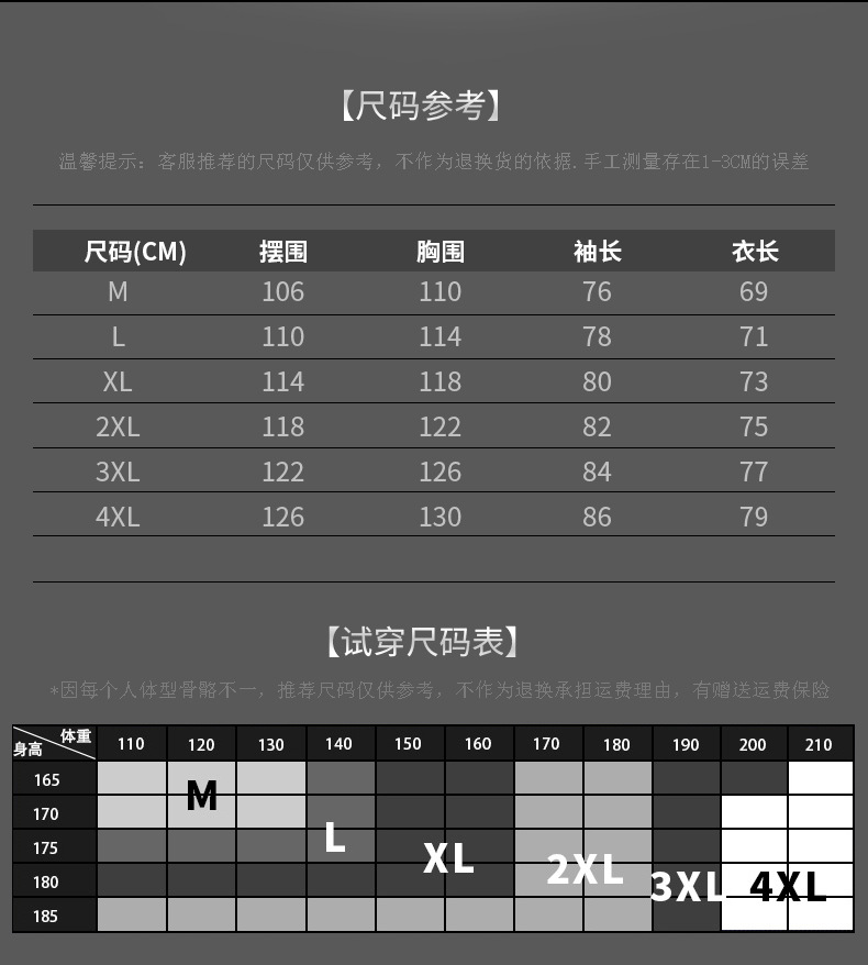 汤河之家户外冲锋衣三合一男抓绒两件套防风防水透气保暖冲锋衣