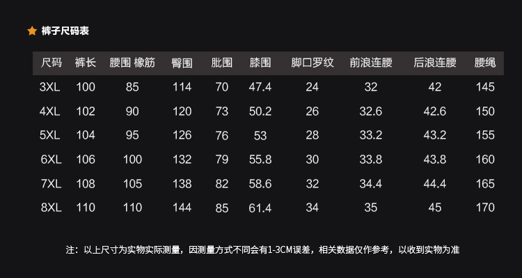 汤河之家冬季新款男式休闲套装 韩版连帽双层加绒加厚大码男式运动服