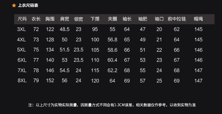 汤河之家冬季新款男式休闲套装 韩版连帽双层加绒加厚大码男式运动服