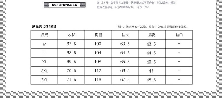 汤河之家男式夹克新款韩版纯色连帽休闲外套男士弹力修身大码男装