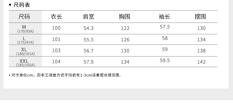 汤河之家休闲男装 新品男士棉衣连帽宽松棉袄 长款棉服外套