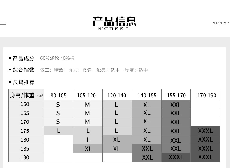 汤河之家【加绒】 日系秋冬新品男式连帽卫衣加绒加厚假两件长袖情侣外套