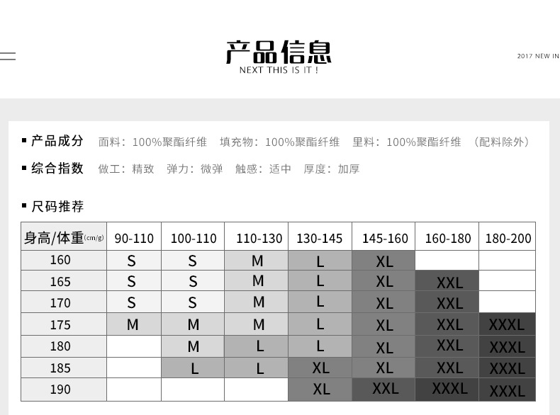 汤河之家冬季新品面包棉衣男 连帽加厚大码宽松男式棉服