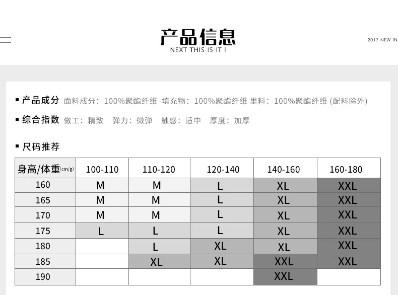 汤河之家休闲男装 新品男士棉衣连帽宽松棉袄 长款棉服外套