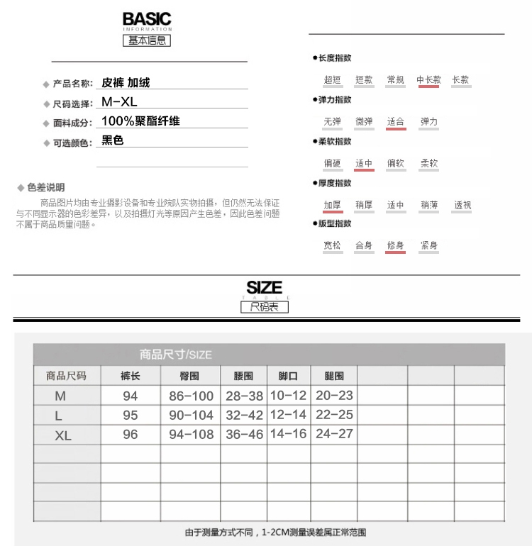 施悦名新款长裤修身韩版纯色显瘦弹性打底裤加绒皮裤