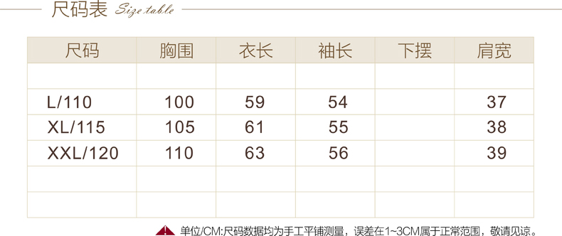 施悦名冬装新款保暖内搭针织上衣 中老年女装半高领印花烫钻打底羊毛衫