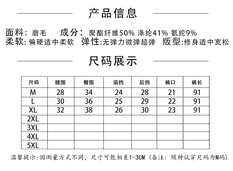 施悦名妈妈装松紧腰冬季打底保暖休闲裤中老年女装冬装加绒加厚打底皮裤