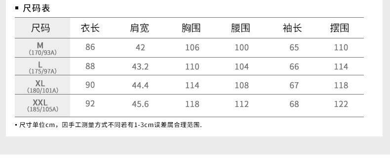 汤河之家新品男士连帽羽绒服80白鸭绒休闲长款大衣外套