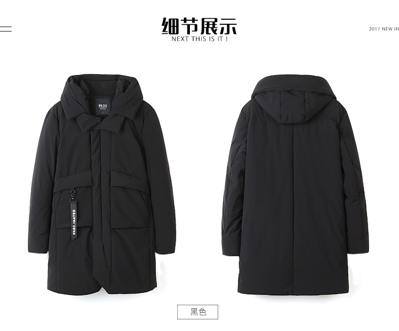 汤河之家新品男士连帽羽绒服80白鸭绒休闲长款大衣外套