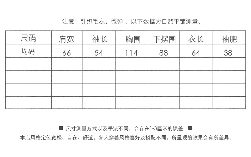 施悦名秋冬保暖高领针织套头毛衣韩版