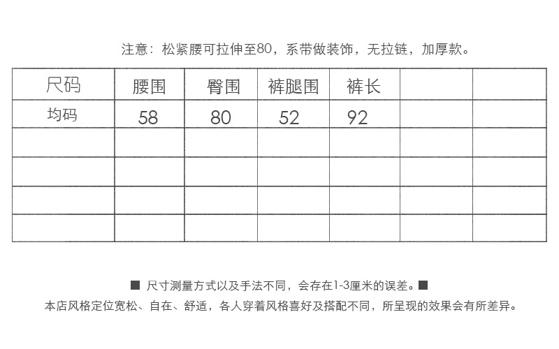 施悦名新款加厚针织阔腿裤女宽松直筒韩版休闲裤长裤