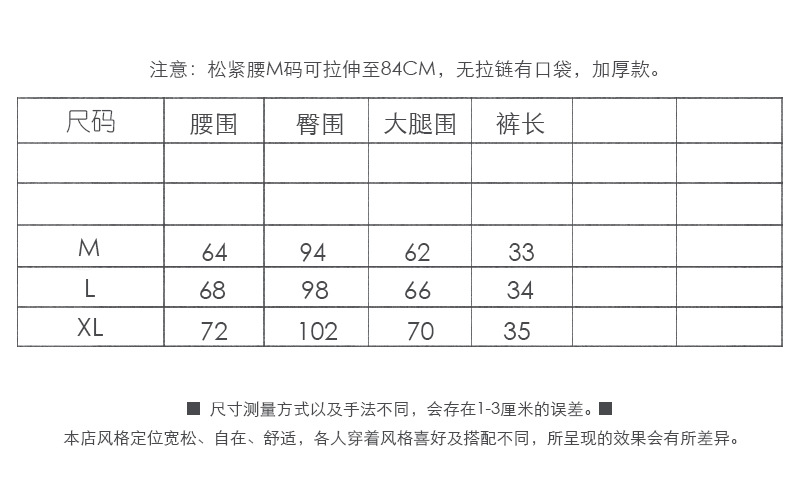 施悦名新款大码百搭高腰阔腿裤女显瘦提花a字短裤6601