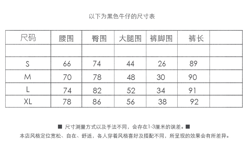 施悦名秋冬新款毛绒羊羔毛修身保暖加厚牛仔裤小脚裤韩版