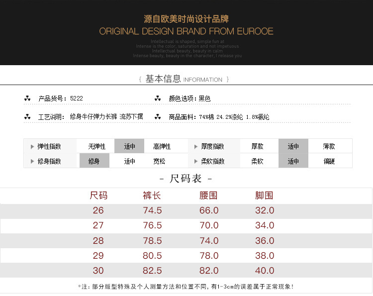 施悦名弹力牛仔裤女秋冬新款欧洲站女装时尚百搭修身裤子