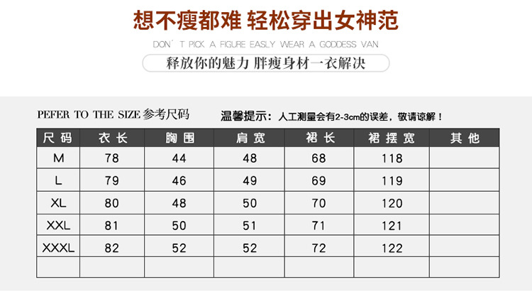 施悦名长款两件套女式针织毛衣裙 不规则纯色针织毛衣女打底衫 大码装