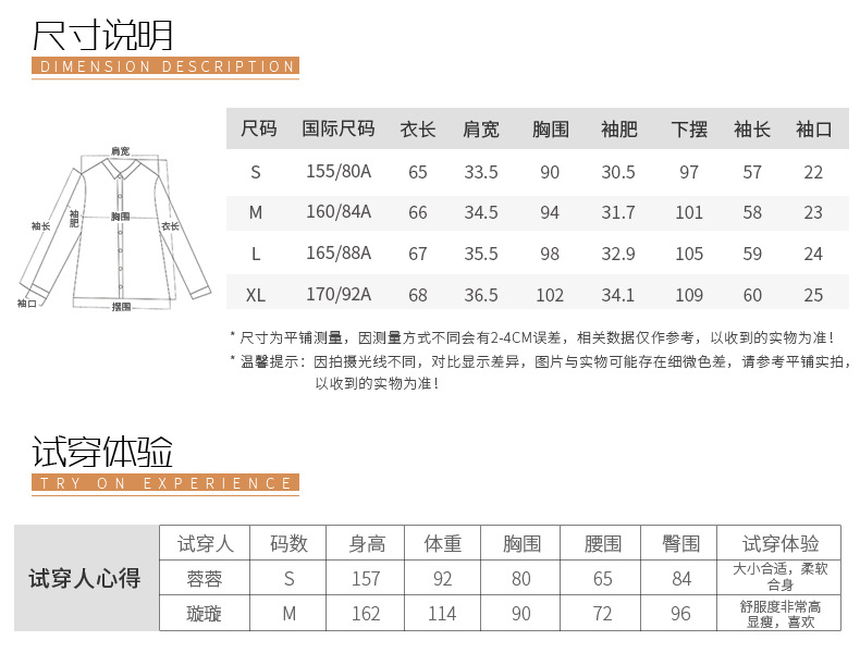 施悦名2018春季新款品牌女装系带拼接喇叭袖上衣气质翻领条纹衫女