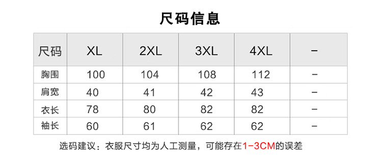 施悦名中年女妈妈外套羽绒棉衣棉服40-50岁中老年人棉袄新款