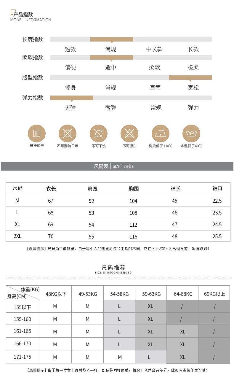 施悦名2018春季新款品牌女装白领工作装长袖宽松套头袖口倒褶白色衬衫女