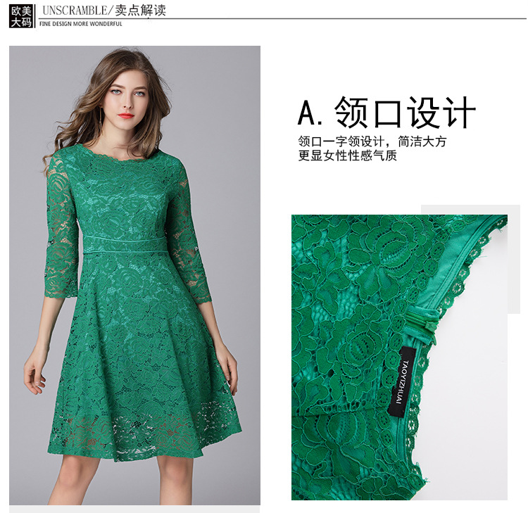 施悦名春季新款不规则通勤简约修身显瘦七分袖绿色蕾丝大摆连衣裙