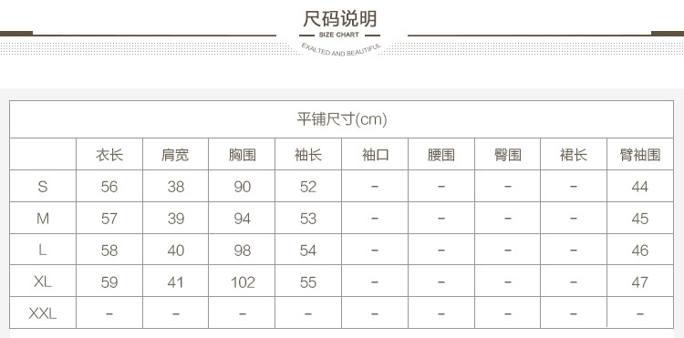 施悦名女装新款欧美时尚褶皱圆领荷叶边长袖印花真丝T恤P7192