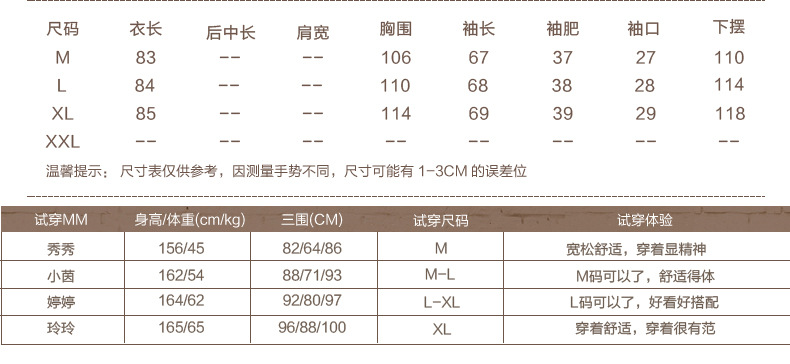 施悦名新款中长款风衣单排扣长袖女装韩版直筒外套休闲 D7731