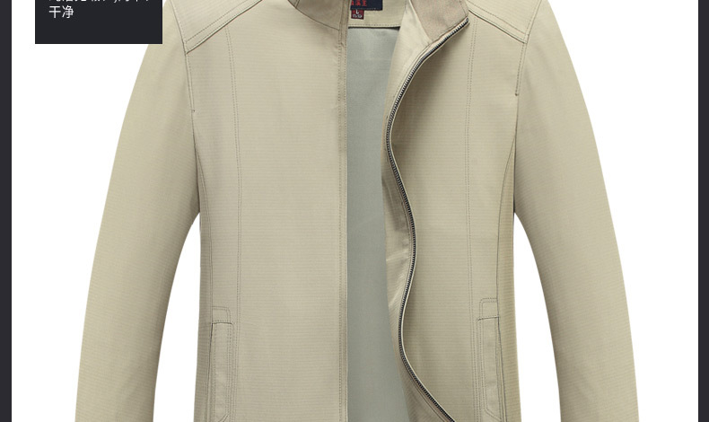 汤河之家中年拉链纯色立领长袖修身男款夹克外套保暖1809