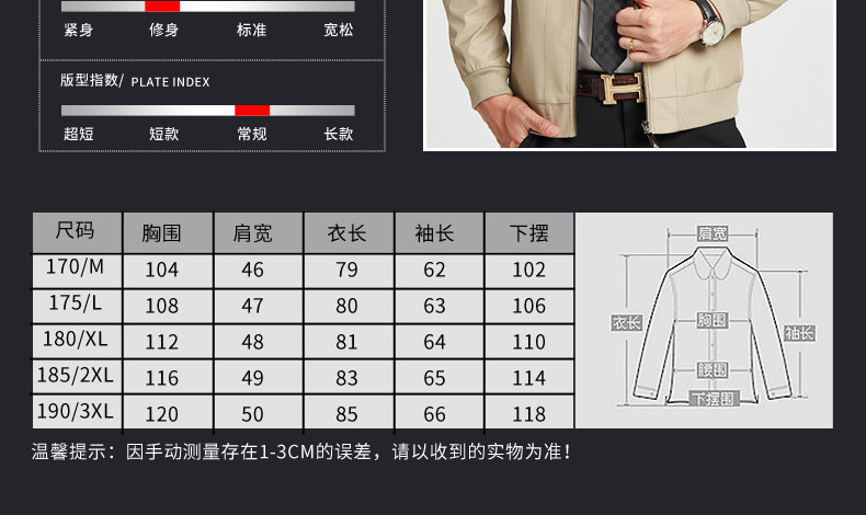 汤河之家男装韩版中年拉链纯色立领长袖修身男款夹克外套保暖潮1808