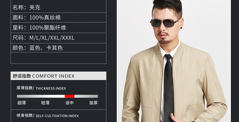 汤河之家男装韩版中年拉链纯色立领长袖修身男款夹克外套保暖潮1808