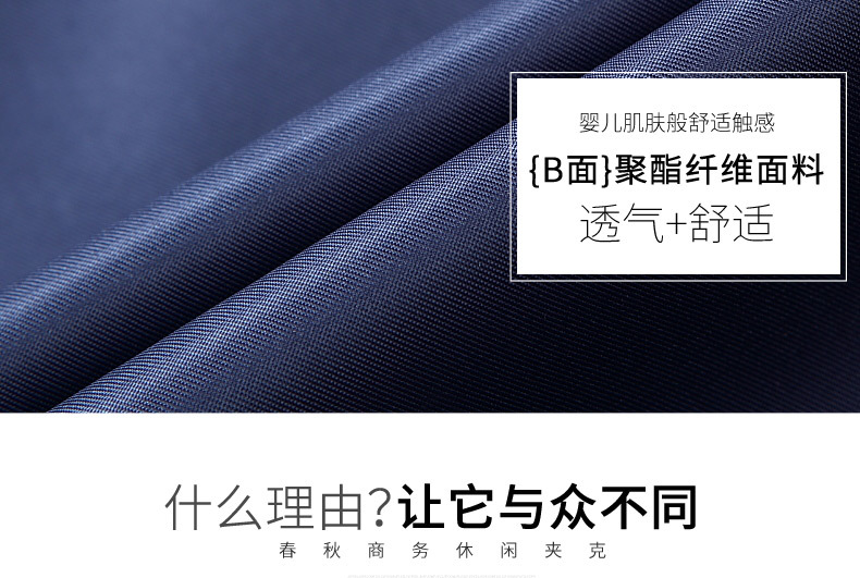 汤河之家中年拉链纯色立领长袖修身男款夹克外套保暖1809