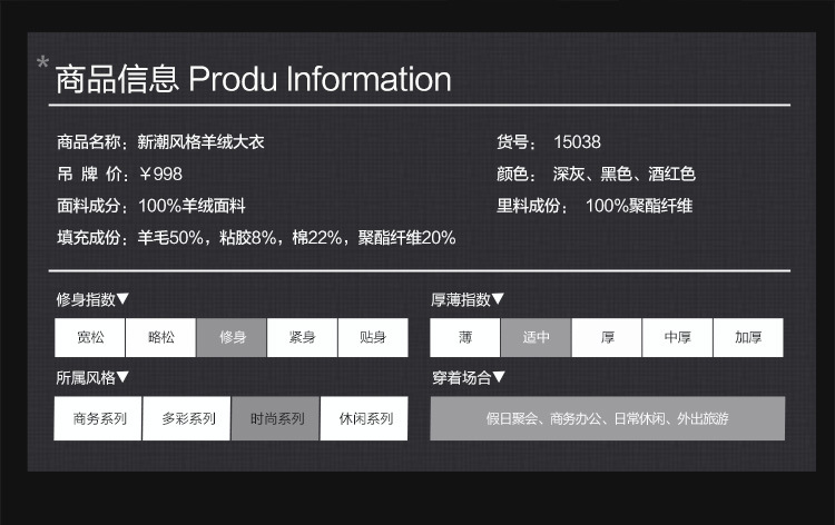 汤河之家毛呢大衣男款韩版中年单排扣长袖加厚冬季羊绒男装外套15038