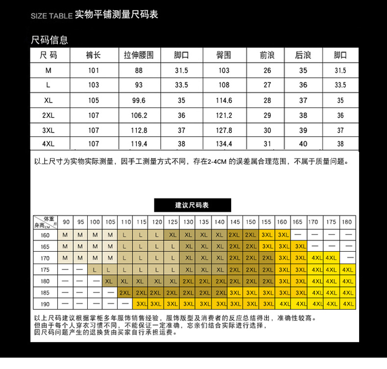 汤河之家春季男式长裤纯棉休闲裤男 新款韩版修身直筒裤青年运动裤男日系8055