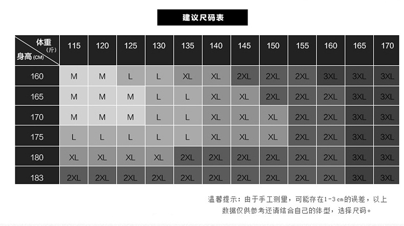 汤河之家秋冬男士毛呢外套韩版修身潮流时尚百搭青年外套毛呢大衣6839