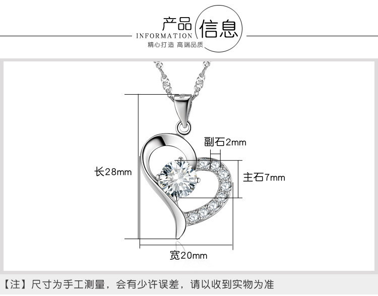 施悦名女款简约锁骨链短款吊坠日韩装配饰品女生百搭挂件YJ0021