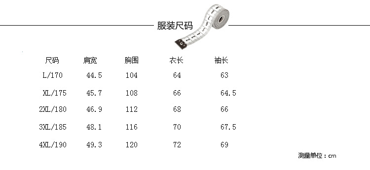 汤河之家U立领机车男PU皮衣外套青年春装修身皮夹克男装