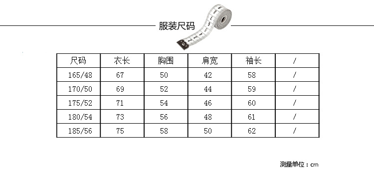 汤河之家2018新款时尚男士假两件加厚保暖打底针织衫