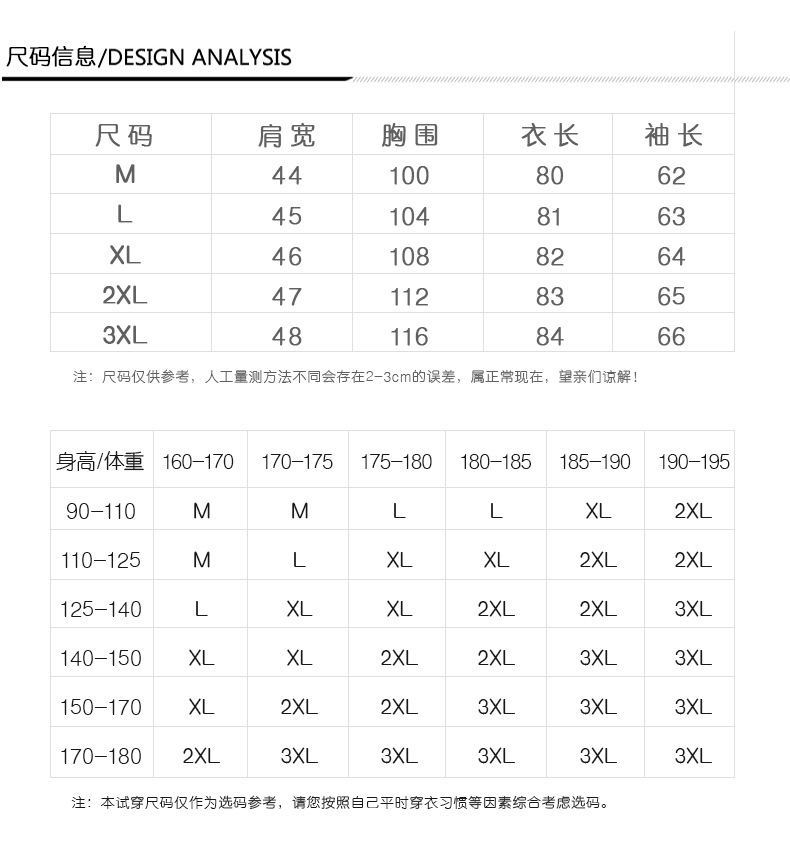 汤河之家2018中长款棉衣男修身冬季新款简约百搭韩版青年休闲时尚大衣