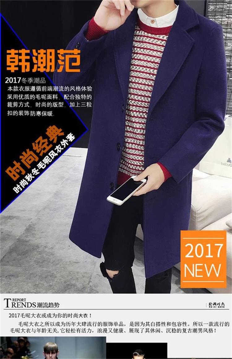 汤河之家2018新品风衣男士休闲外套青年大衣修身男装翻领外套