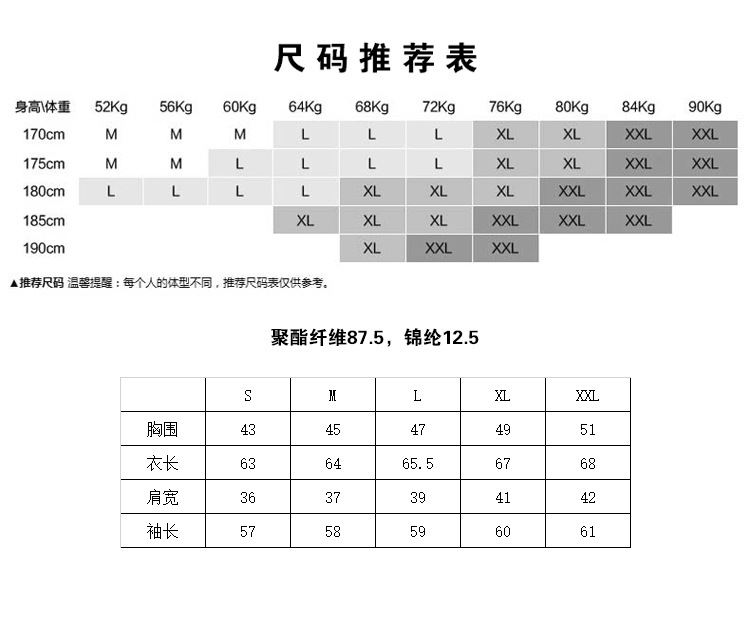 汤河之家2018春秋高领毛衣男纯色韩版修身潮流线衣经典百搭针织衫