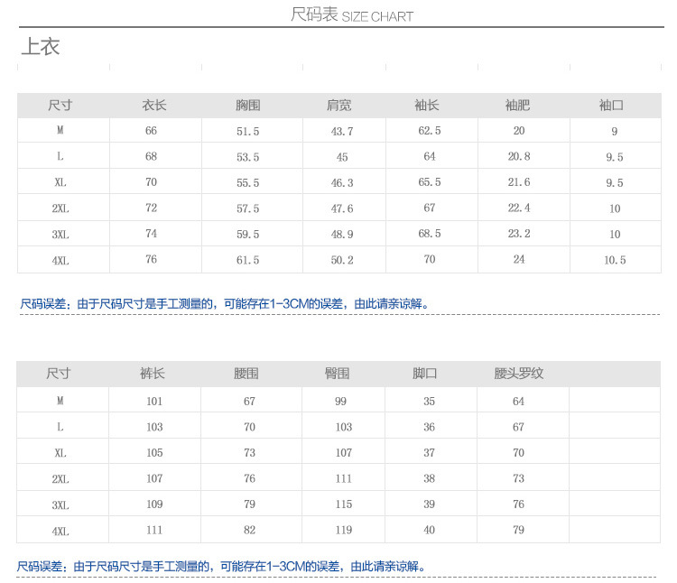 汤河之家2019运动套装男韩版潮休闲学生冬外套青少年连帽卫衣保暖两件套