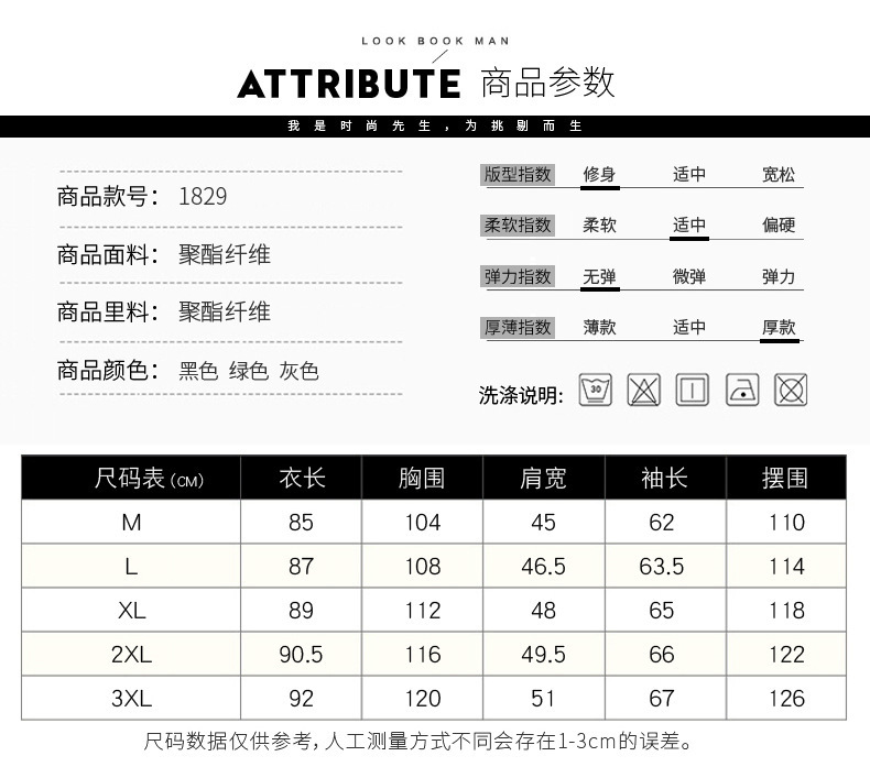 汤河之家2018男士连帽长款棉衣外套青年时尚修身潮流加厚保暖棉服